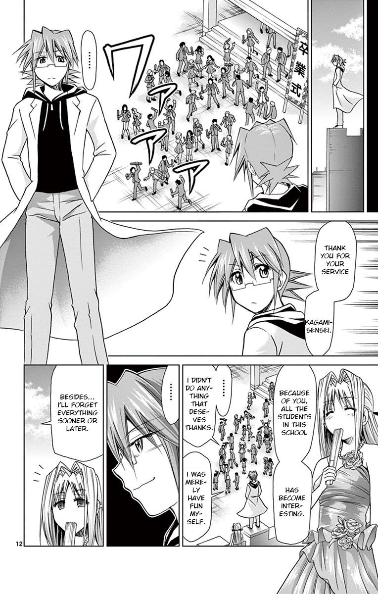 Denpa Kyoushi # 146 12