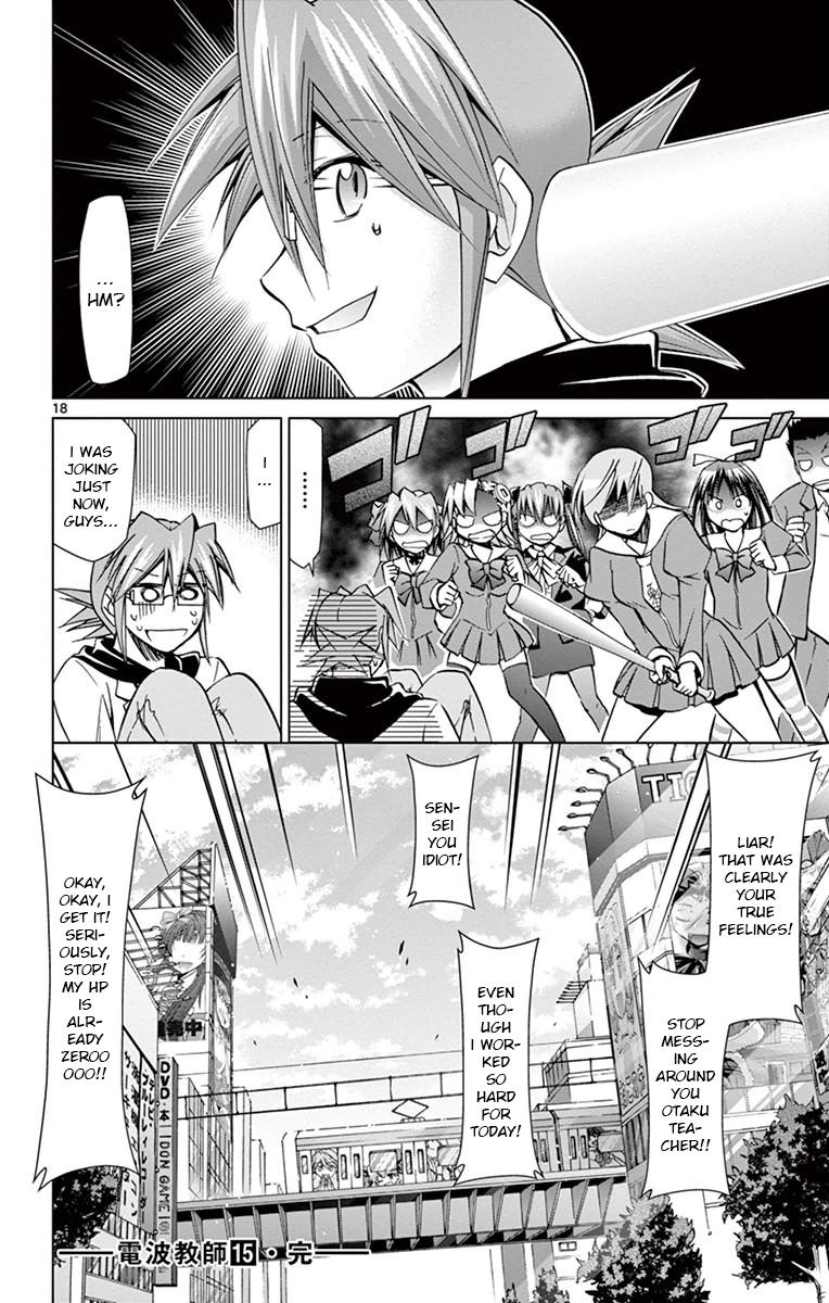 Denpa Kyoushi # 146 18