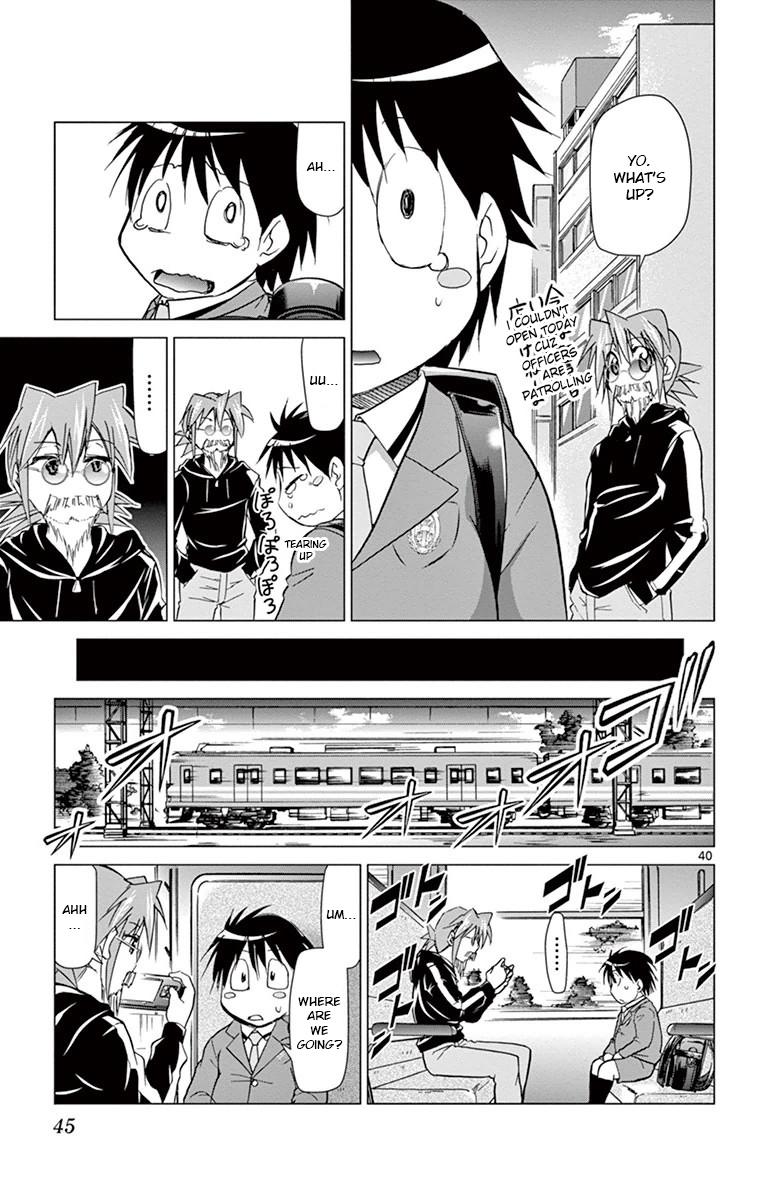 Denpa Kyoushi # 147 39