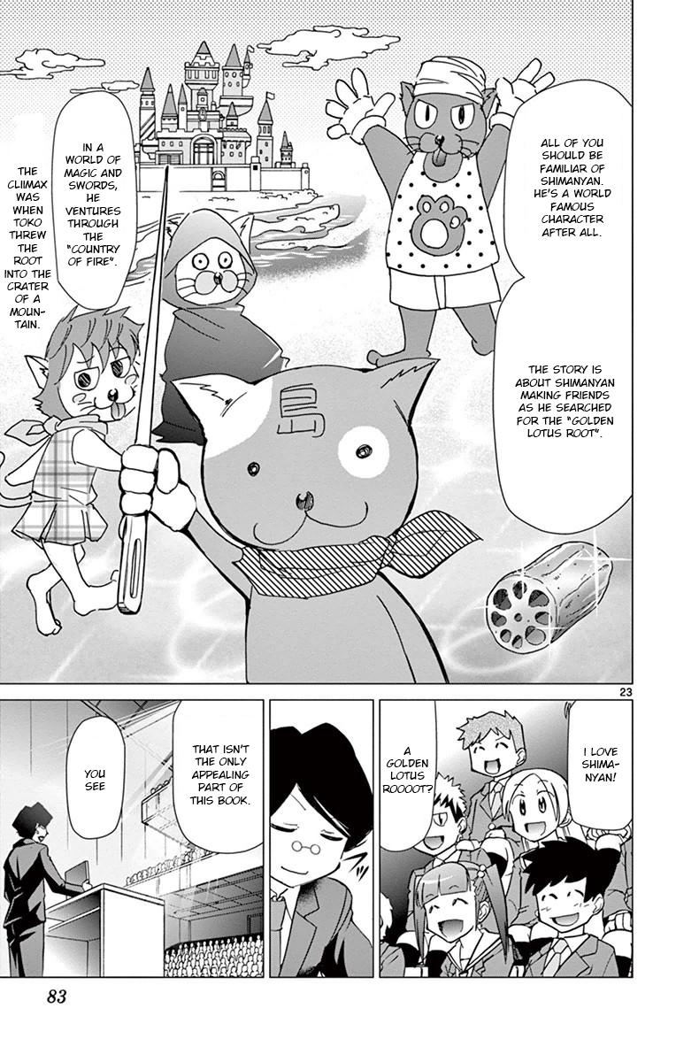 Denpa Kyoushi # 148 23