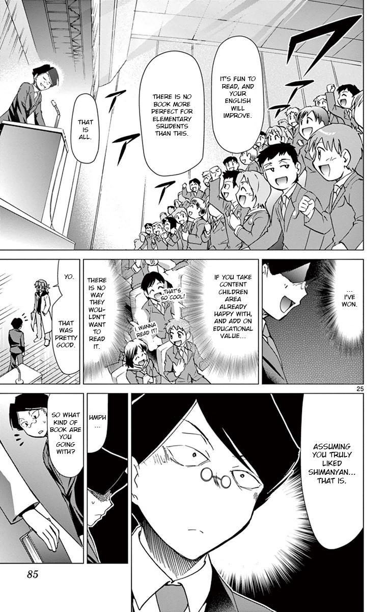 Denpa Kyoushi # 148 25