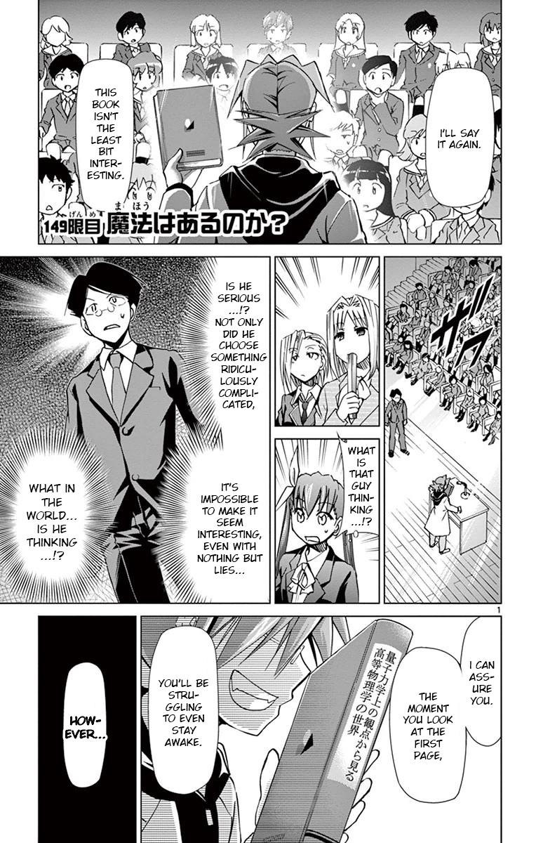 Denpa Kyoushi # 149 1