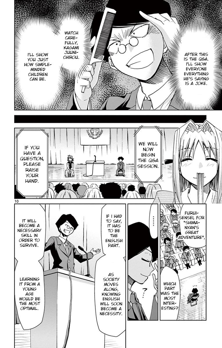 Denpa Kyoushi # 149 10