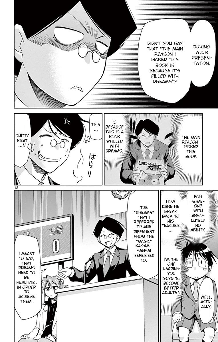 Denpa Kyoushi # 149 12