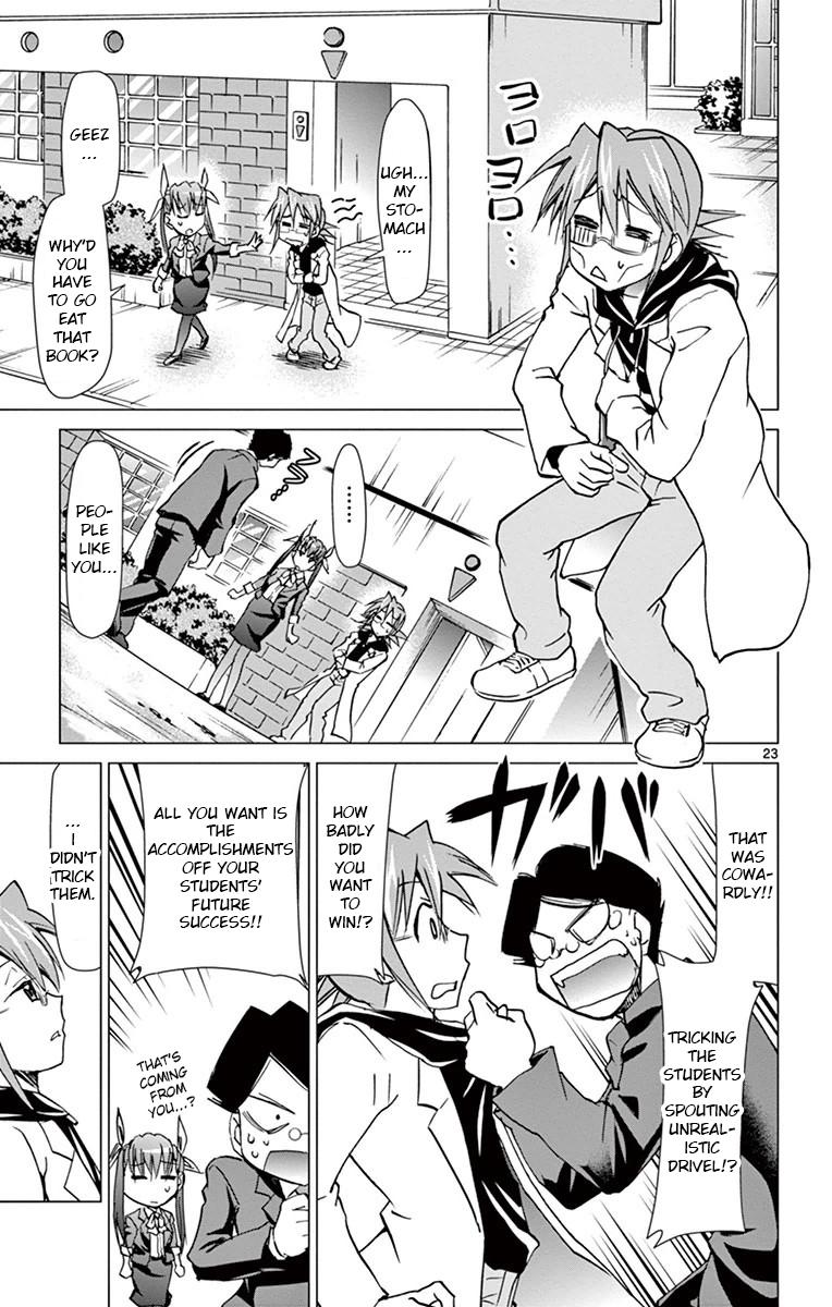 Denpa Kyoushi # 149 22