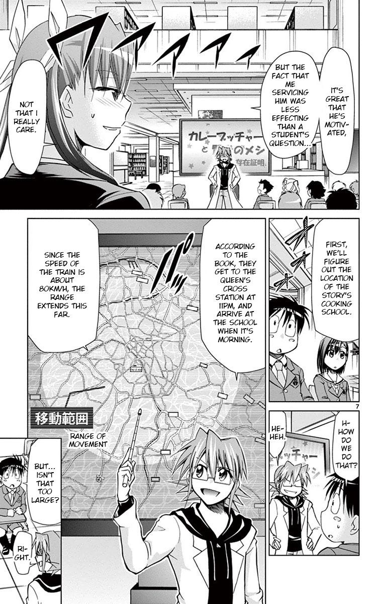Denpa Kyoushi # 150 7