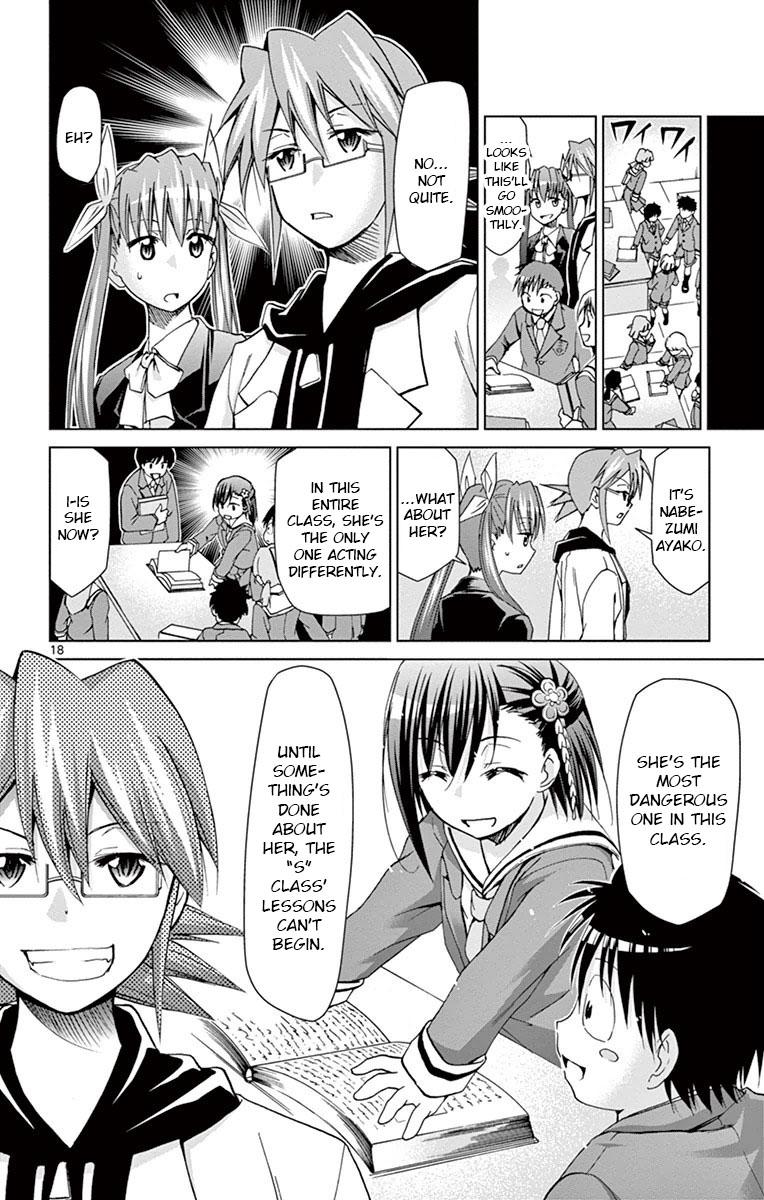 Denpa Kyoushi # 150 18