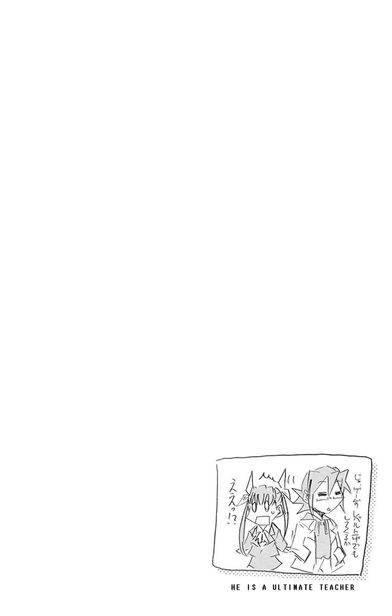 Denpa Kyoushi # 151 3