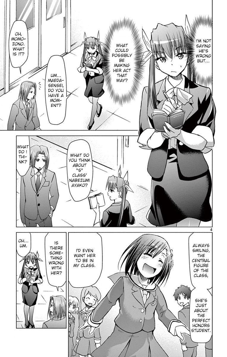 Denpa Kyoushi # 151 4