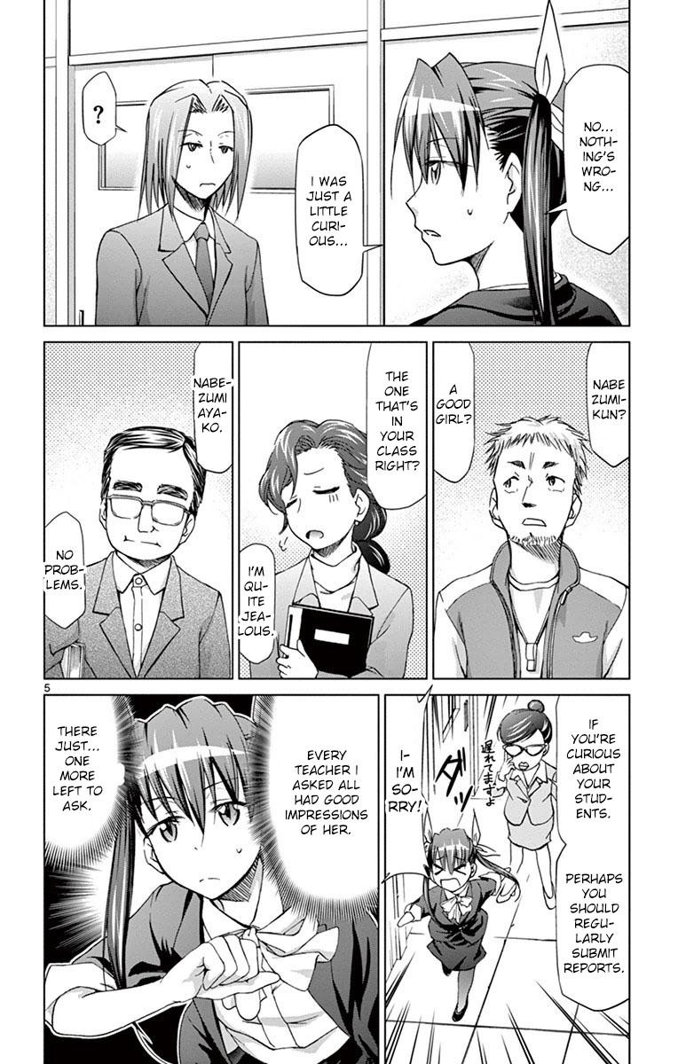 Denpa Kyoushi # 151 5
