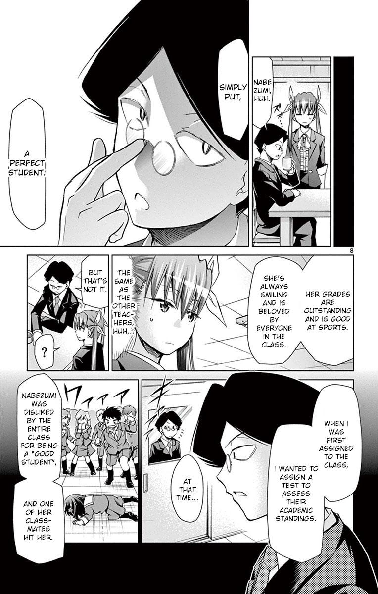 Denpa Kyoushi # 151 8
