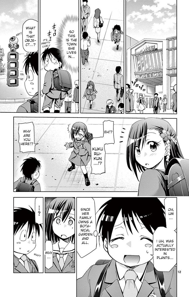 Denpa Kyoushi # 151 12