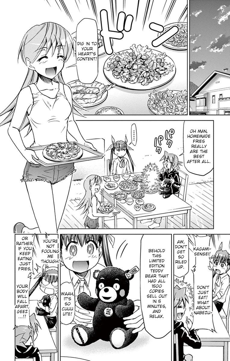 Denpa Kyoushi # 151 16