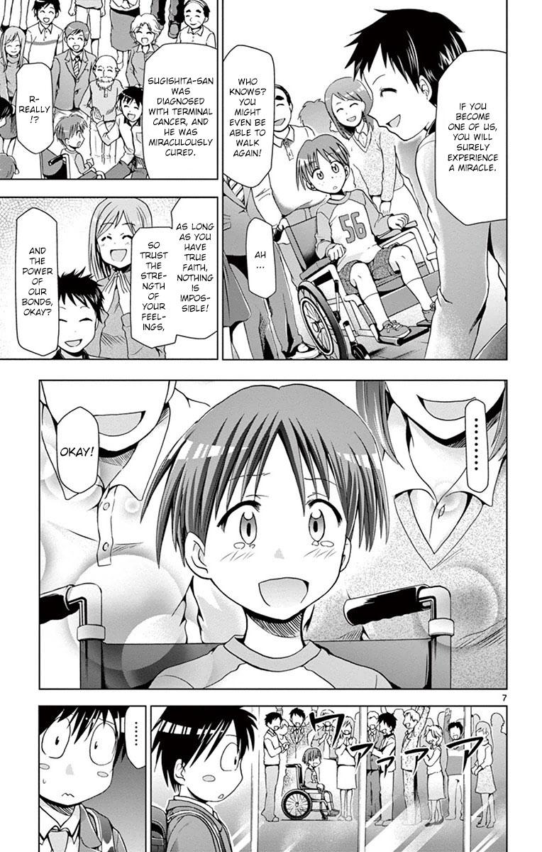 Denpa Kyoushi # 152 7