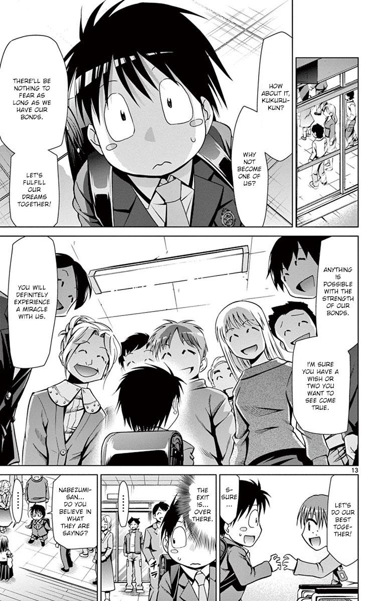 Denpa Kyoushi # 152 13
