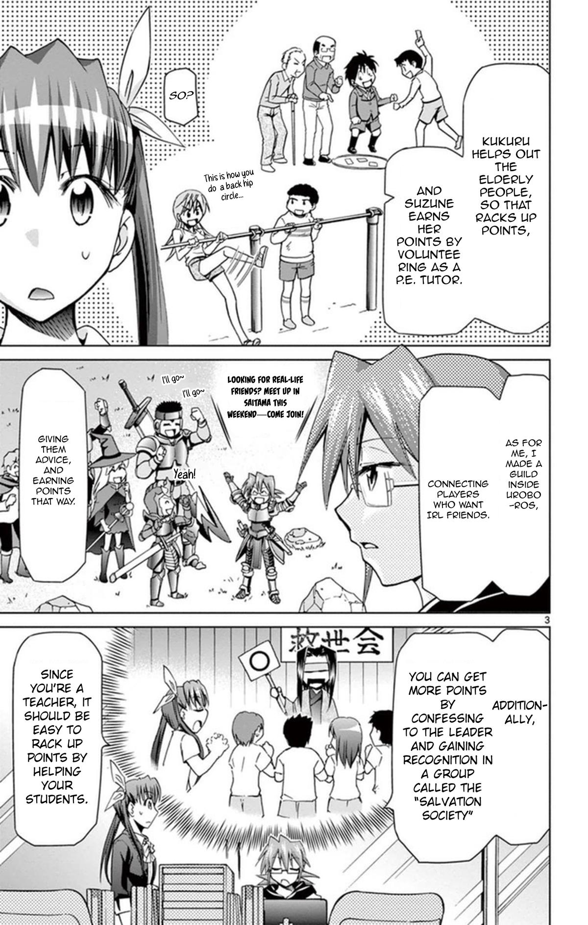 Denpa Kyoushi # 154 3