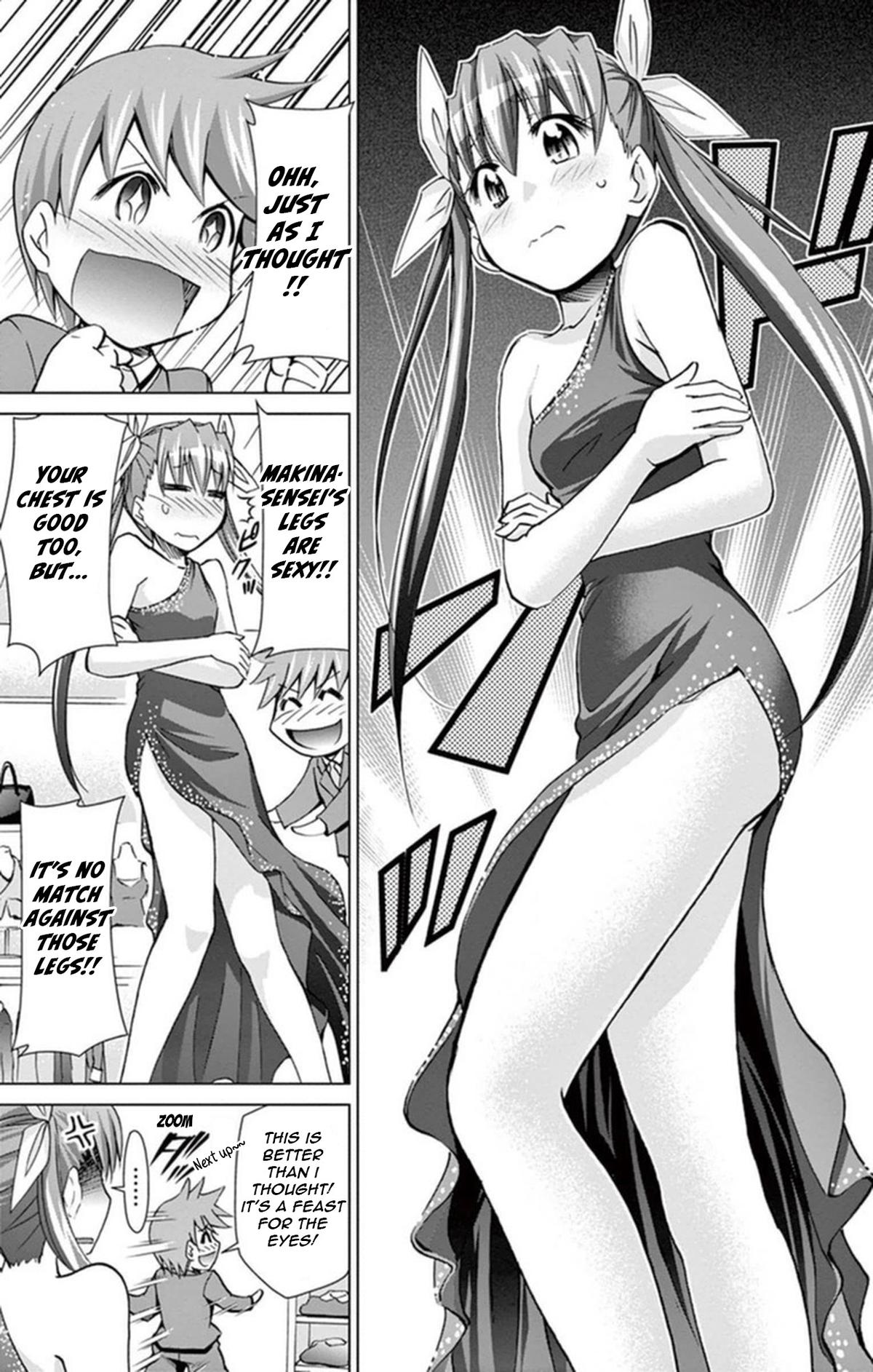 Denpa Kyoushi # 154 11