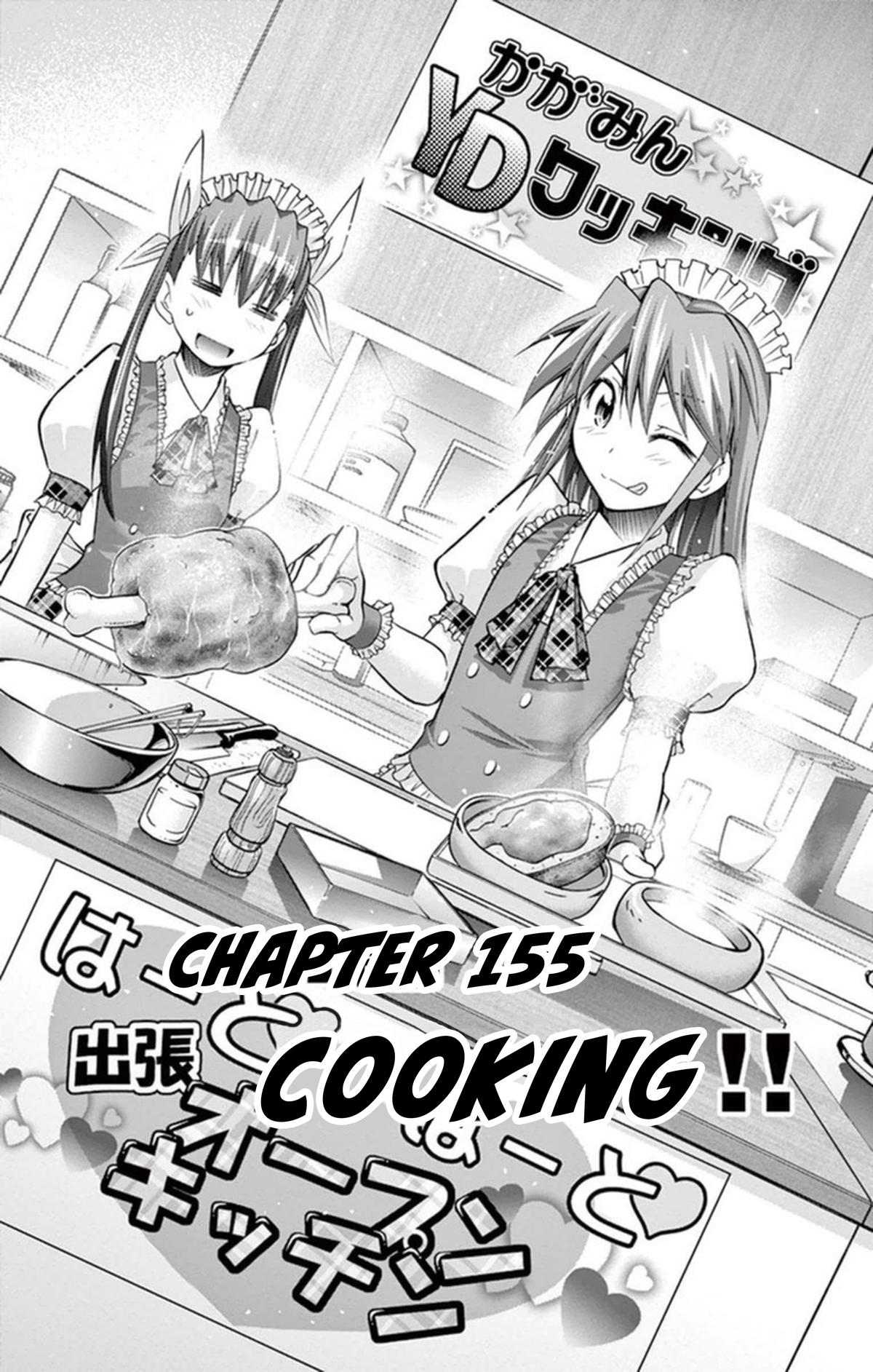 Denpa Kyoushi # 155 1