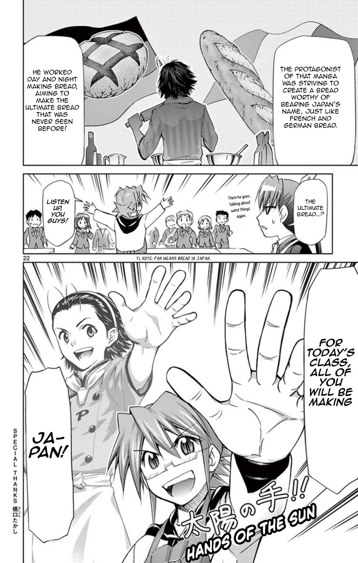Denpa Kyoushi # 155 22