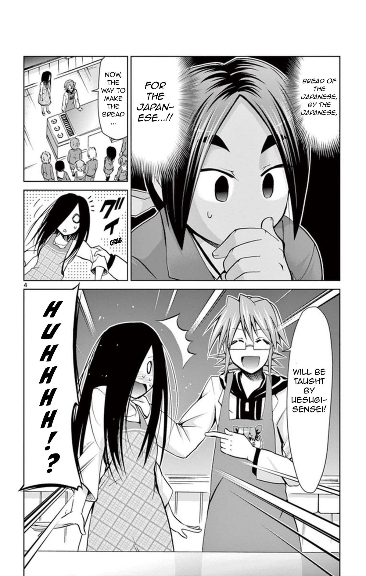Denpa Kyoushi # 156 4