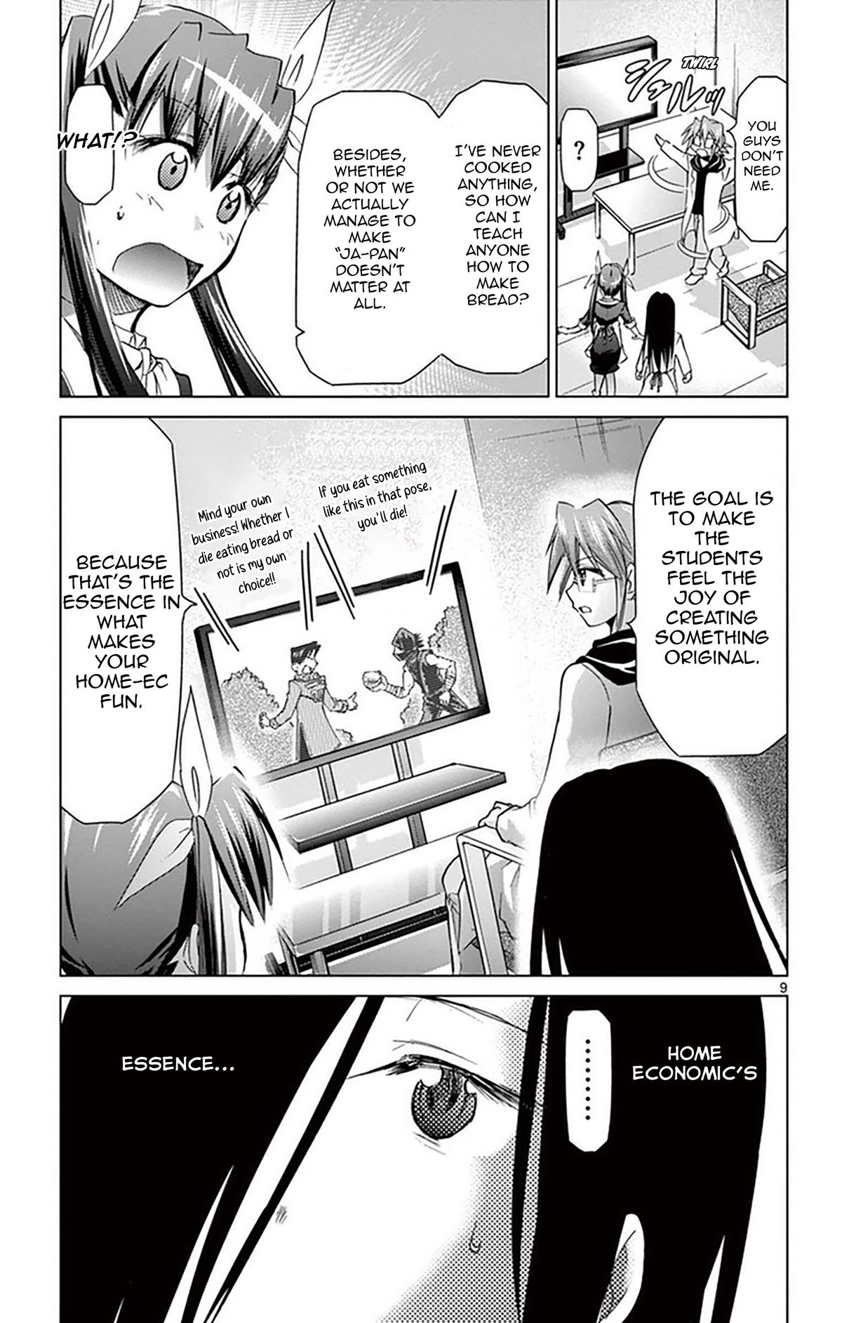 Denpa Kyoushi # 156 9