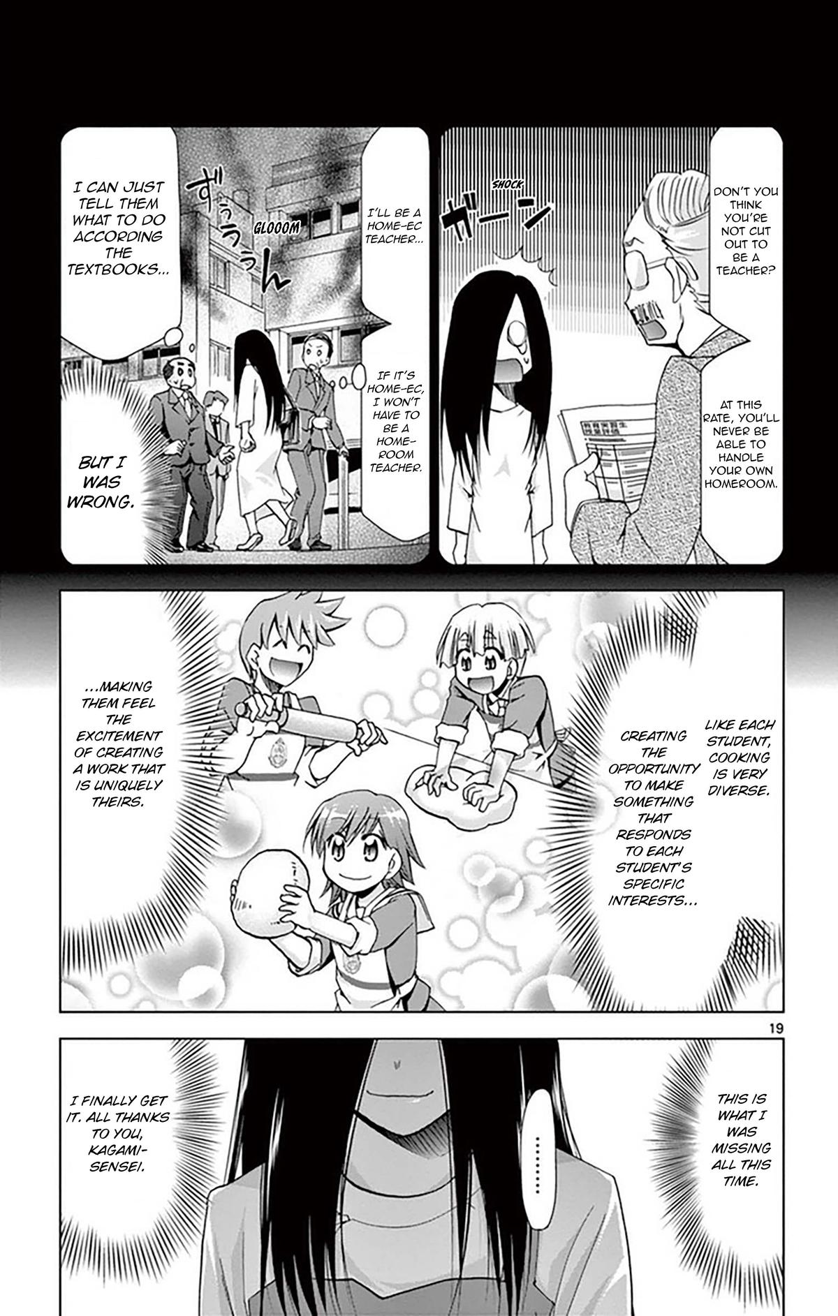 Denpa Kyoushi # 156 19