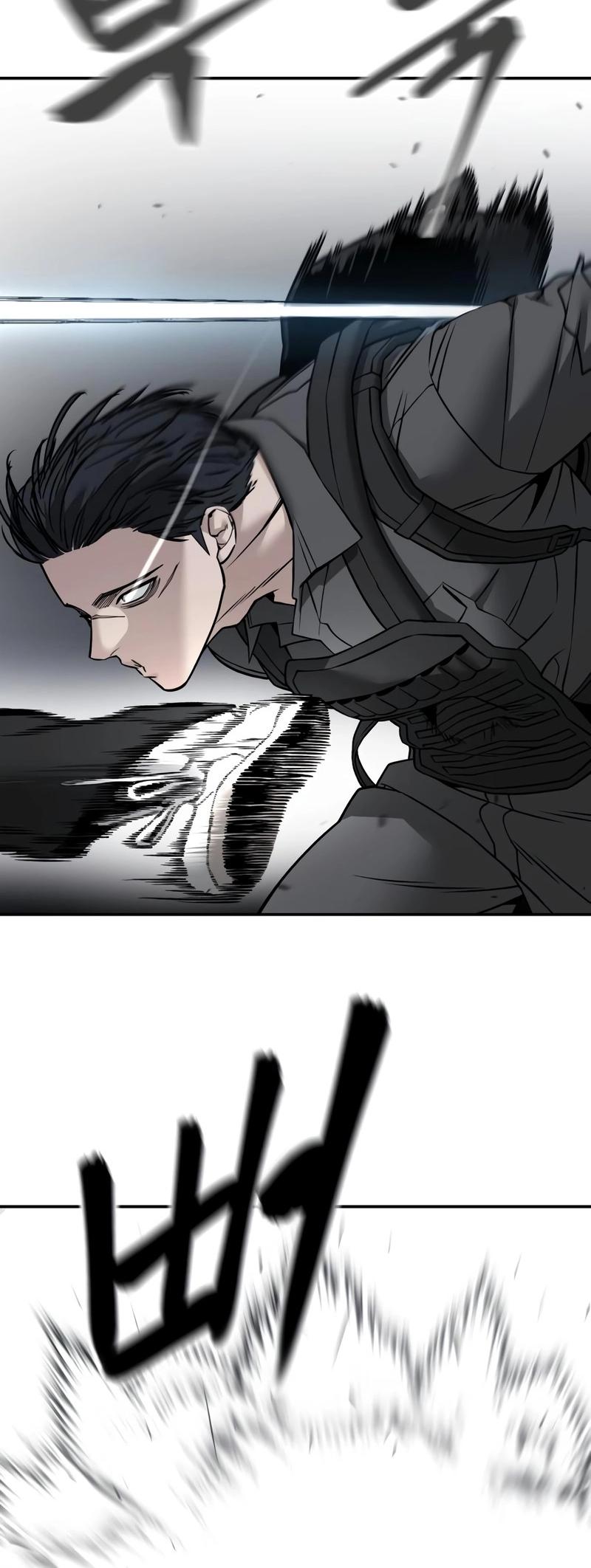 Designated Bully Chapter 129