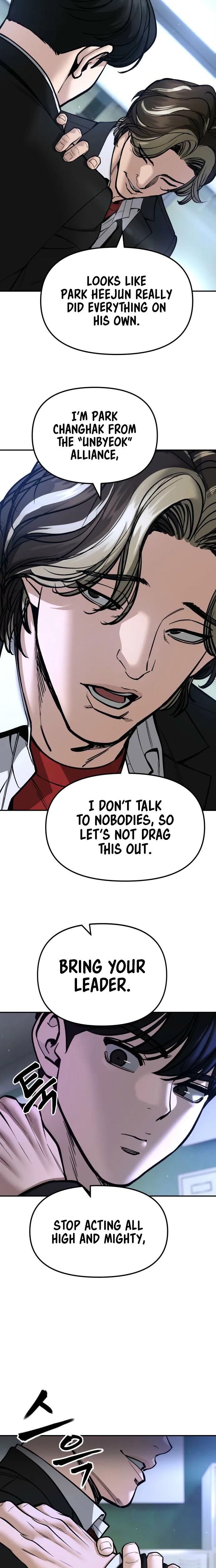 Read Designated Bully - Chapter 178 - designatedbully.com | Image 18