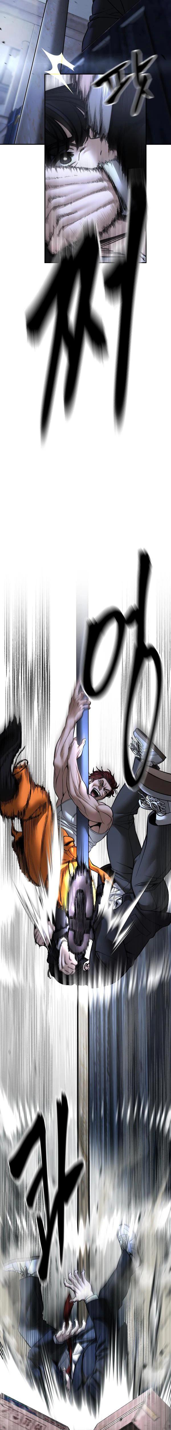 Read Designated Bully - Chapter 189 - www.designatedbullymanga.com | Image 18