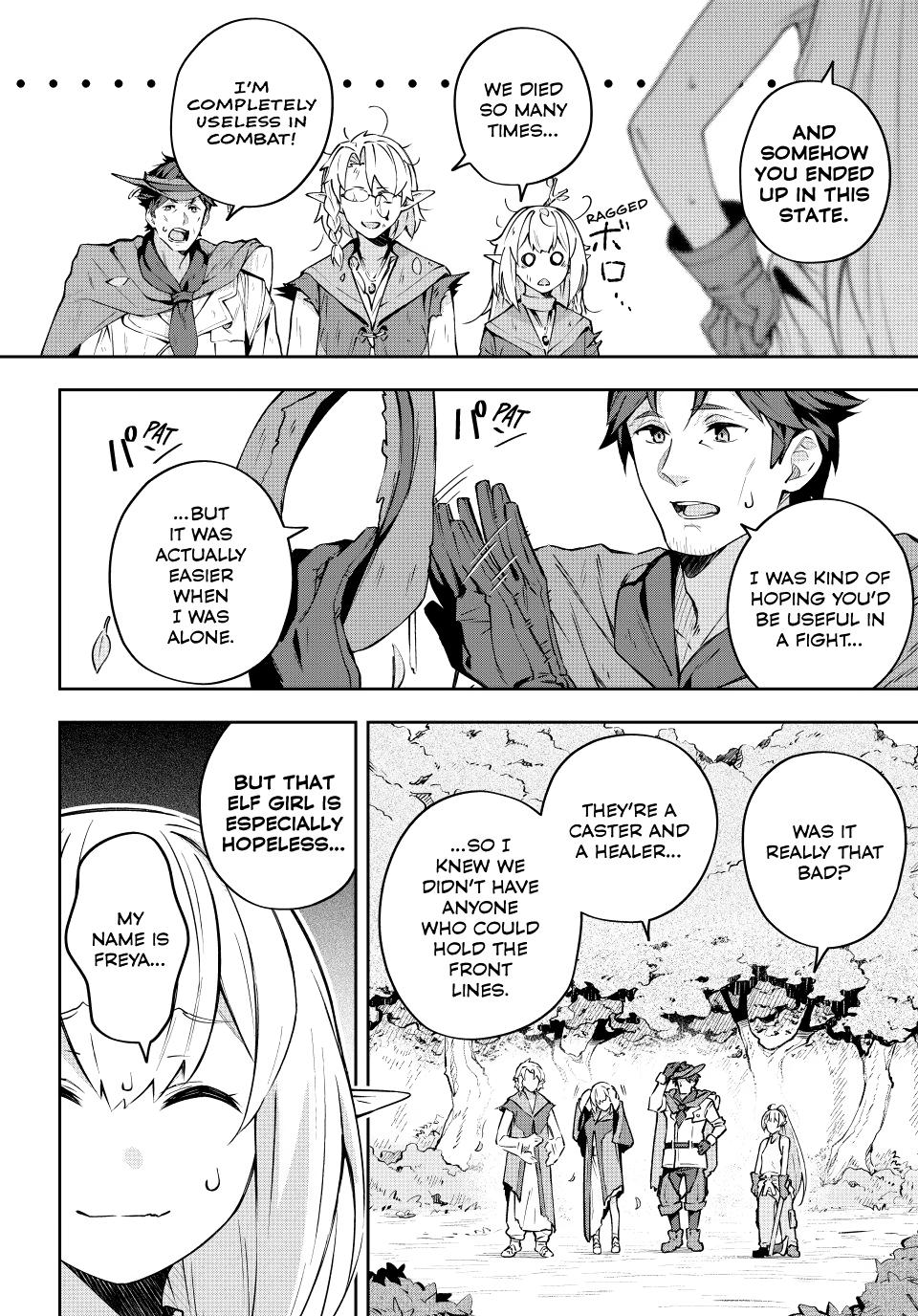 Destiny Unchain Online Chapter 8 6