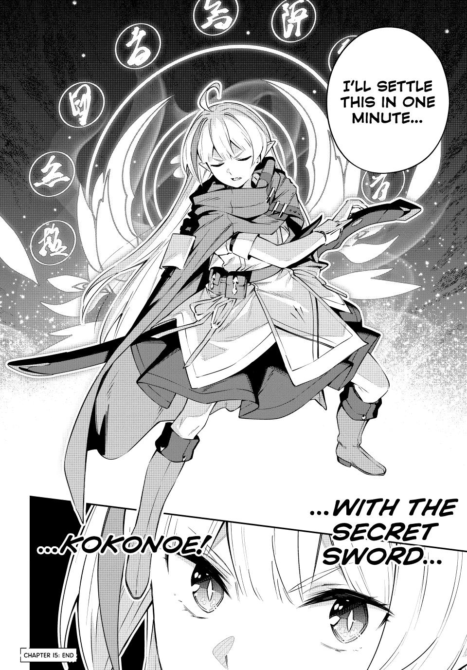 Destiny Unchain Online Chapter 15 8