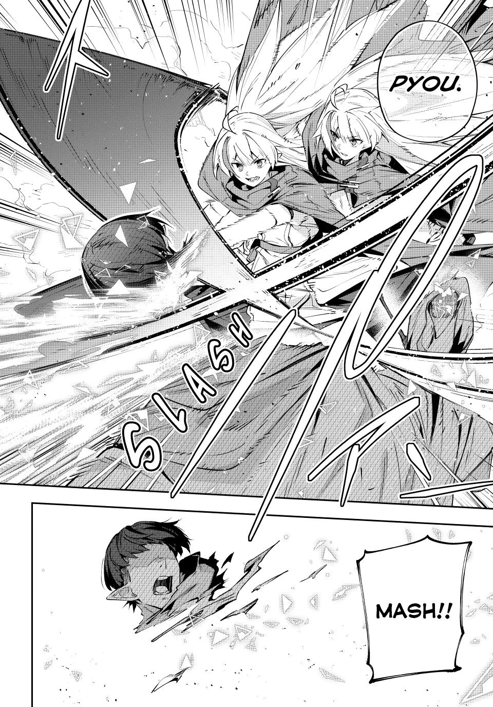 Destiny Unchain Online Chapter 16 4