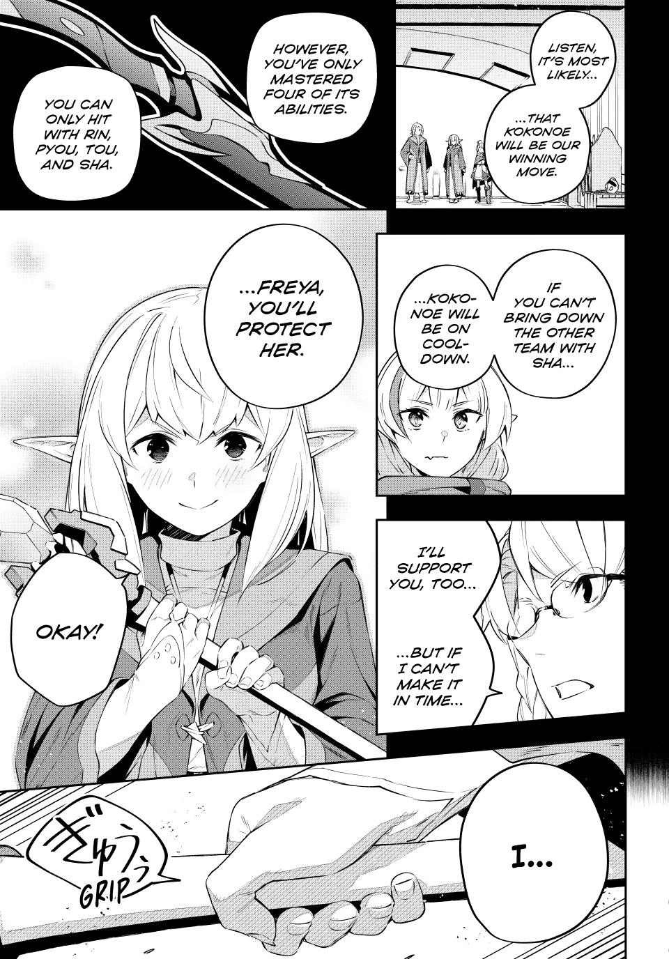 Destiny Unchain Online Chapter 16 14