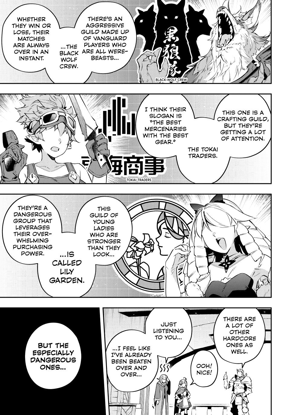 Destiny Unchain Online Chapter 17 7