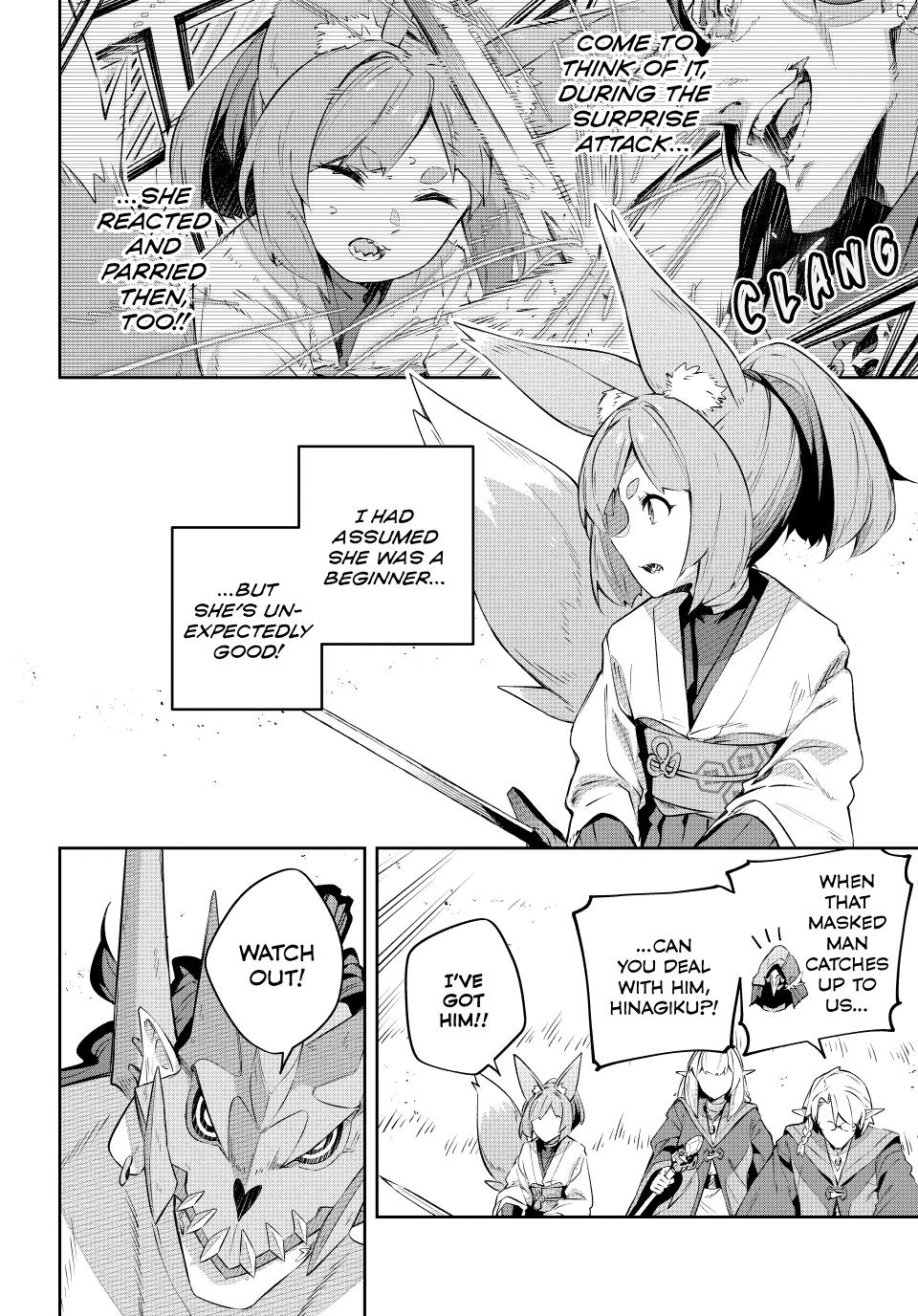 Destiny Unchain Online Chapter 23 6