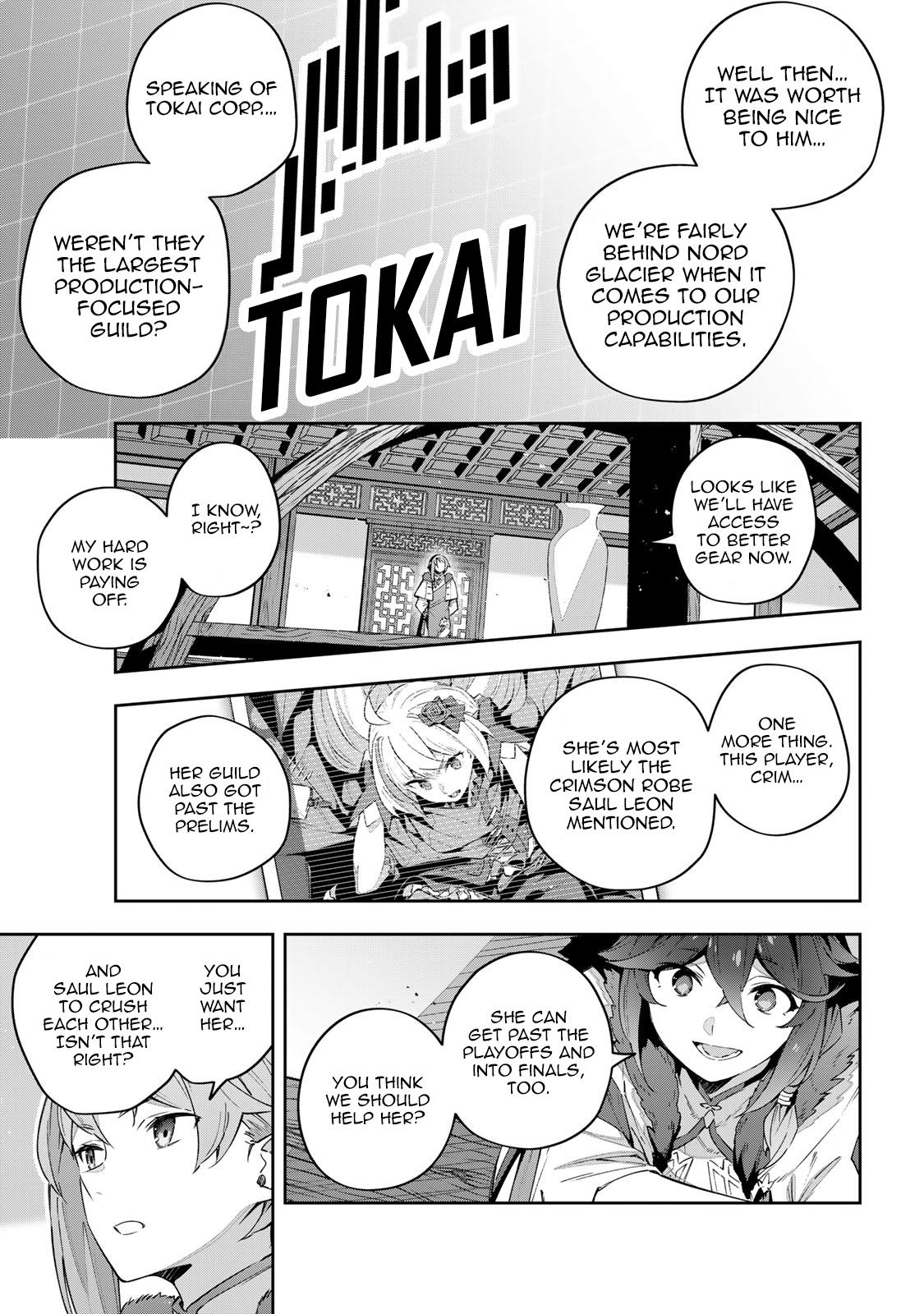 Destiny Unchain Online Chapter 40 20