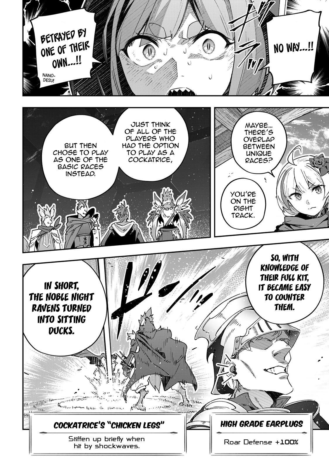 Destiny Unchain Online Chapter 41 5