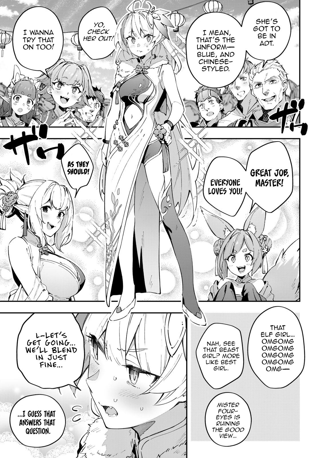 Destiny Unchain Online Chapter 61 10