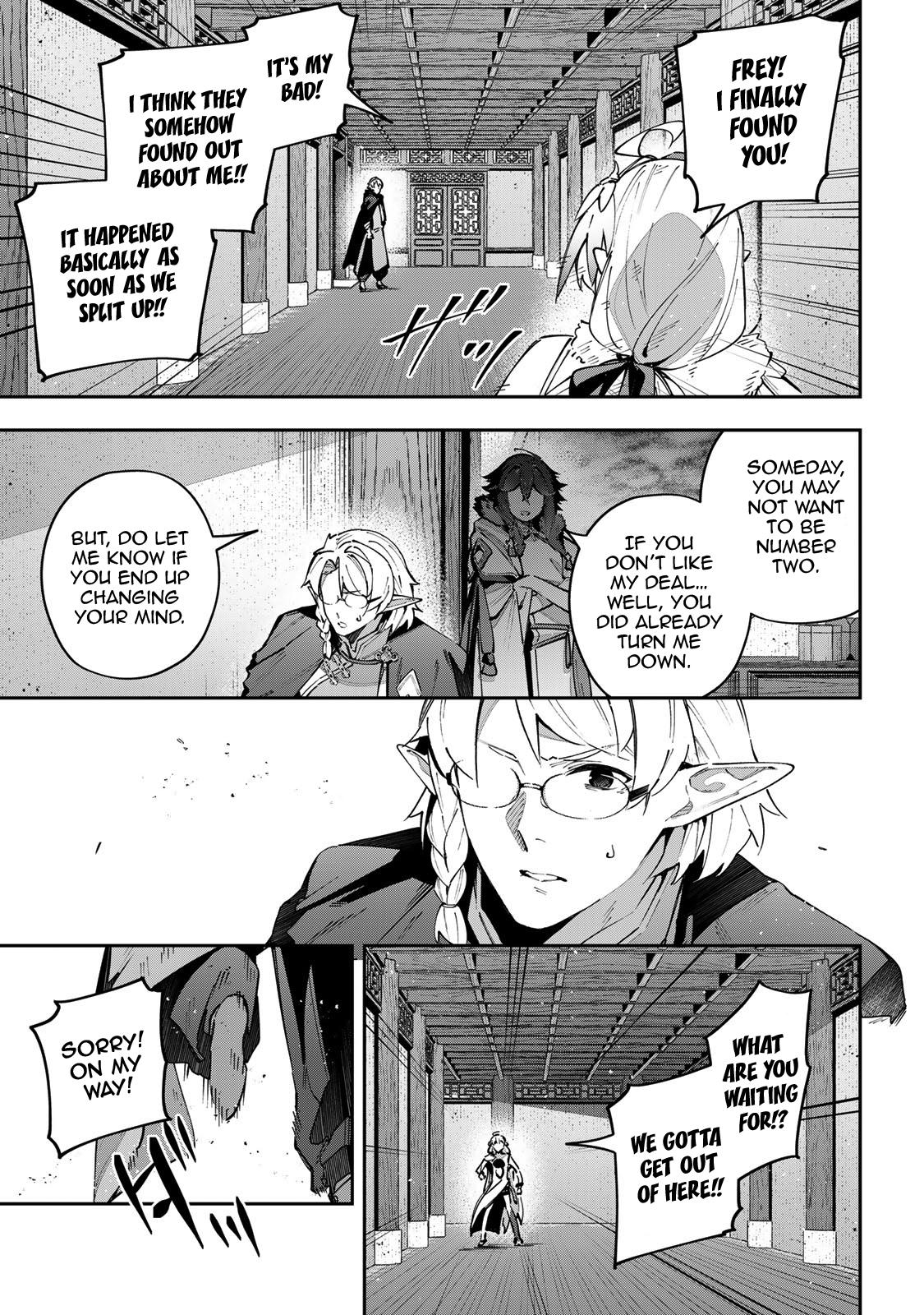 Destiny Unchain Online Chapter 64 4