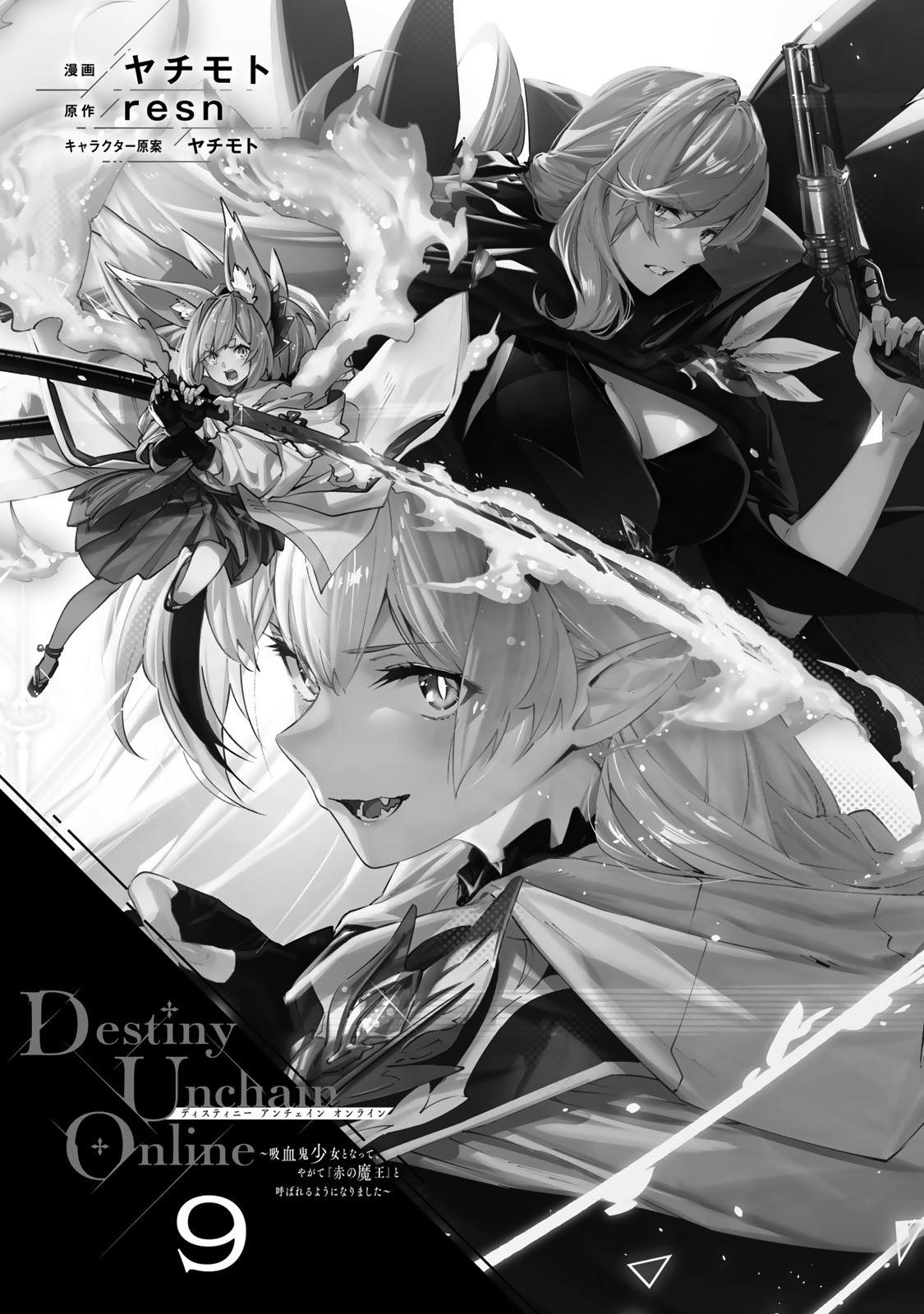 Destiny Unchain Online Chapter 71 4