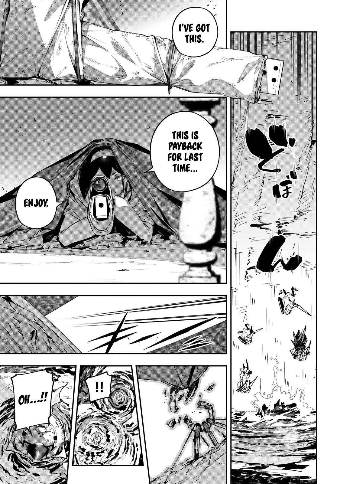 Destiny Unchain Online Chapter 79 16