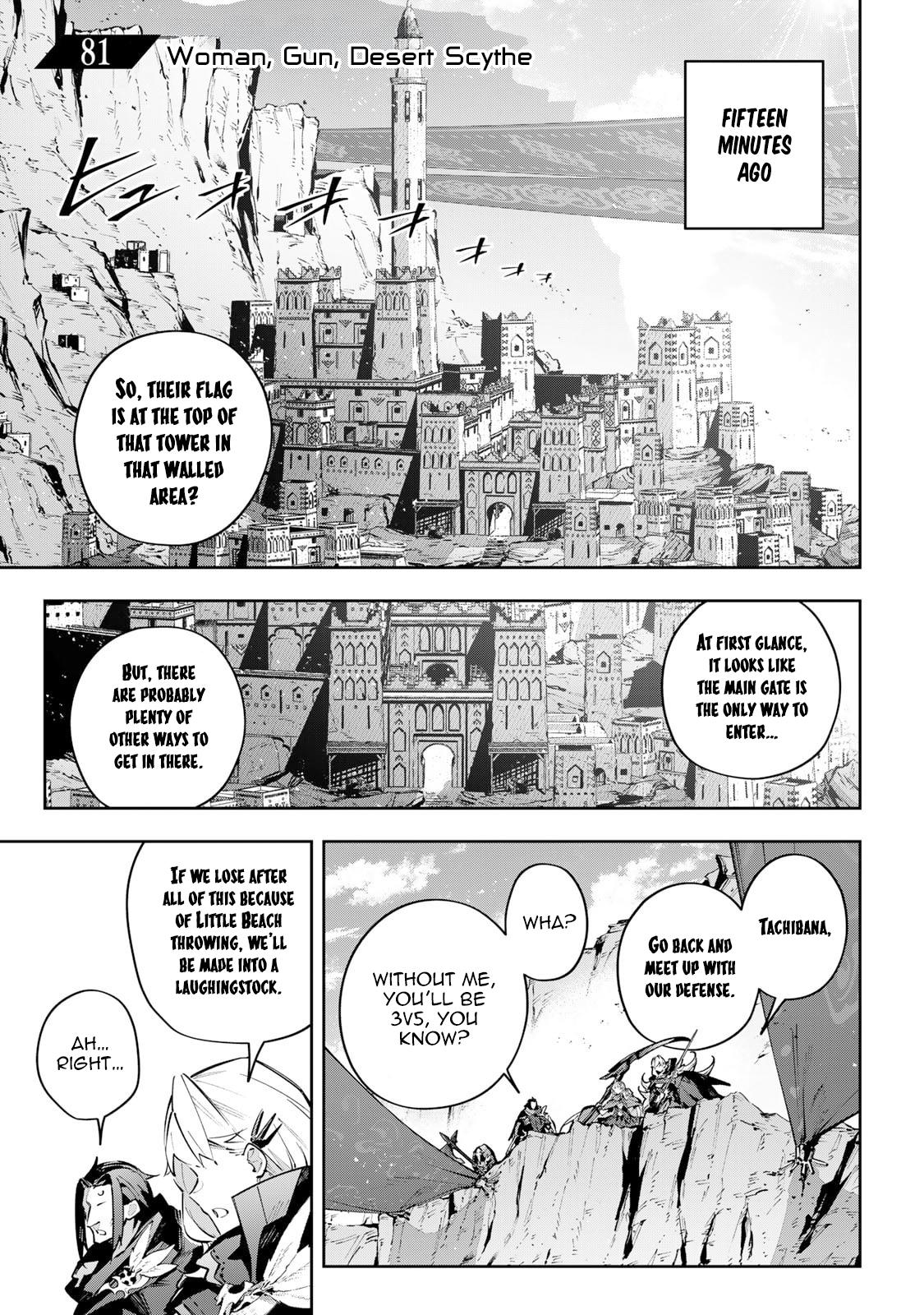 Destiny Unchain Online Chapter 81 6