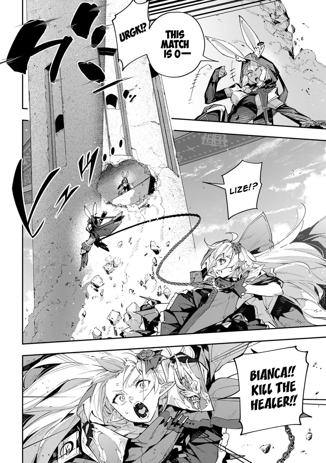 Destiny Unchain Online Chapter 83 13