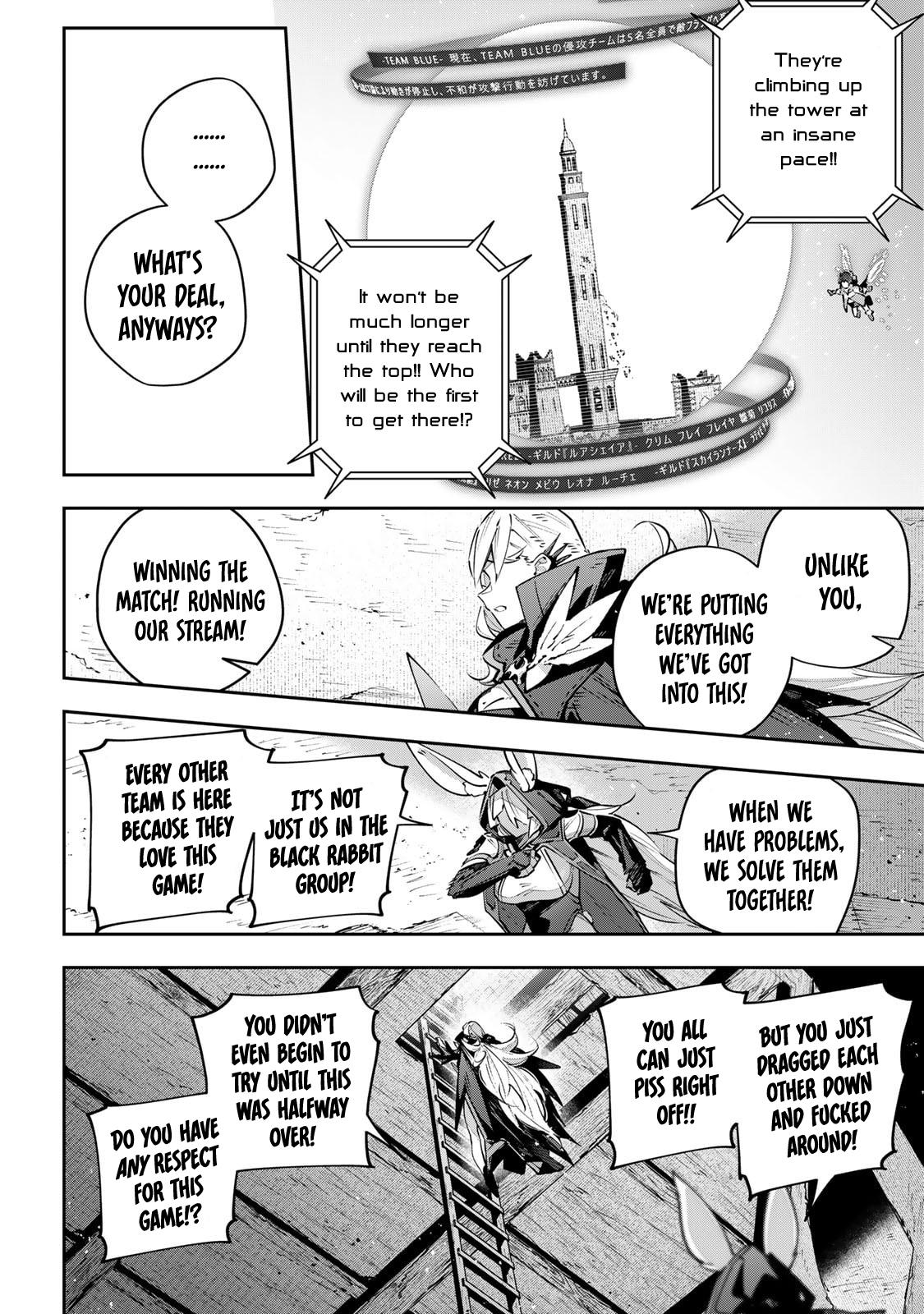 Destiny Unchain Online Chapter 83 15