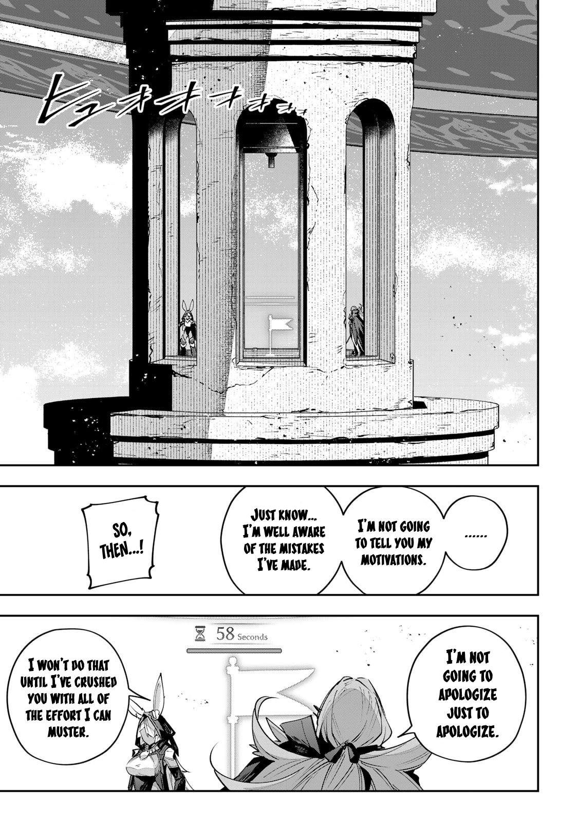 Destiny Unchain Online Chapter 83 16