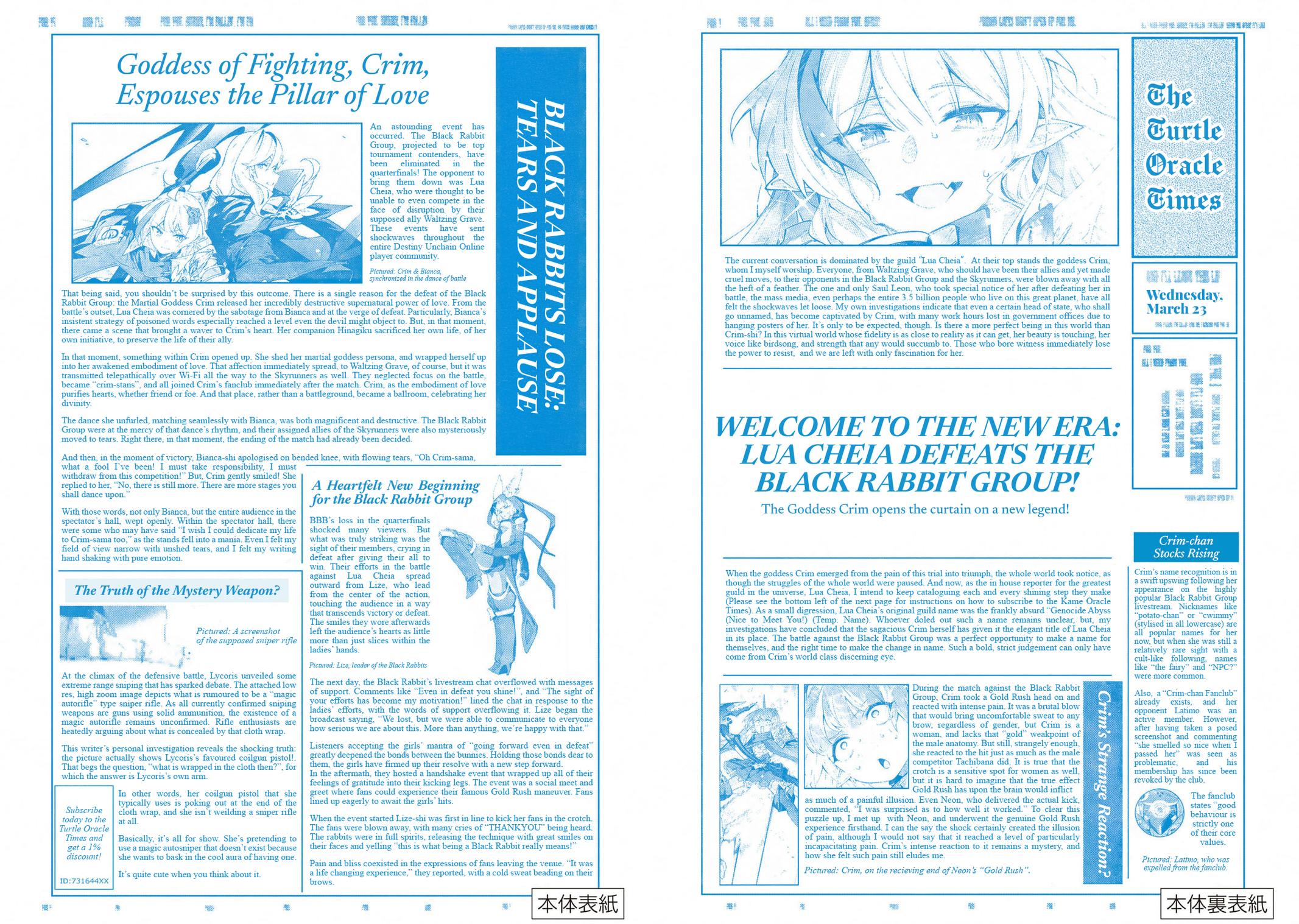 Destiny Unchain Online Chapter 89 12