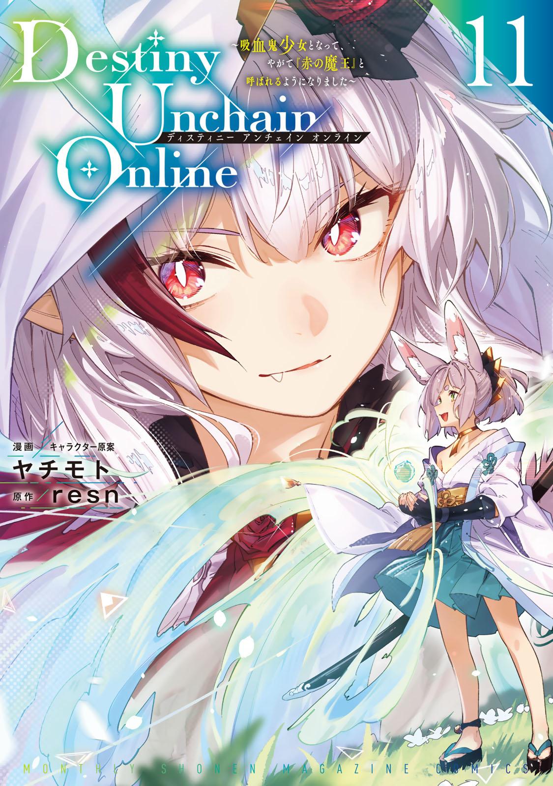 Destiny Unchain Online Chapter 90 2