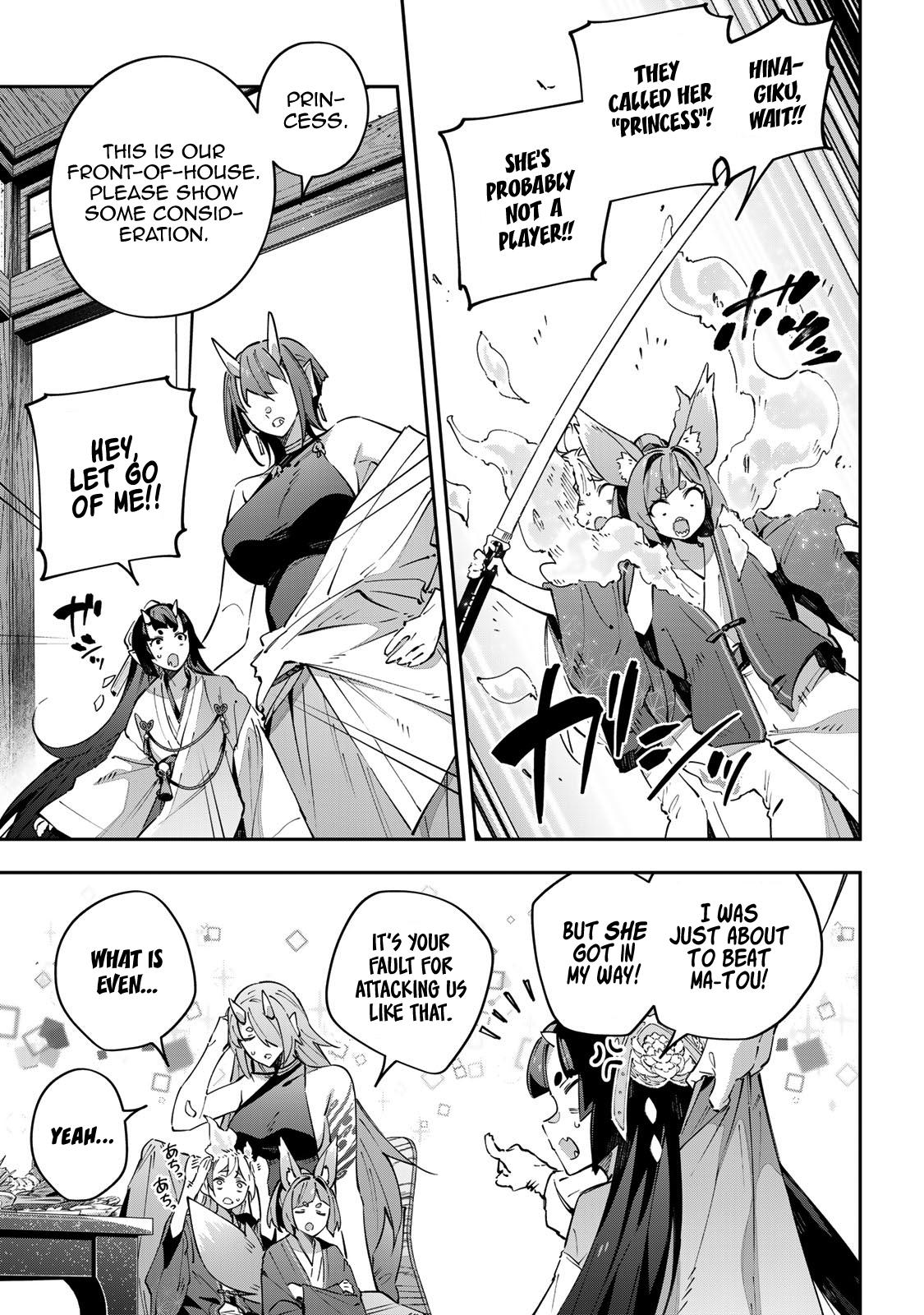 Destiny Unchain Online Chapter 91 4