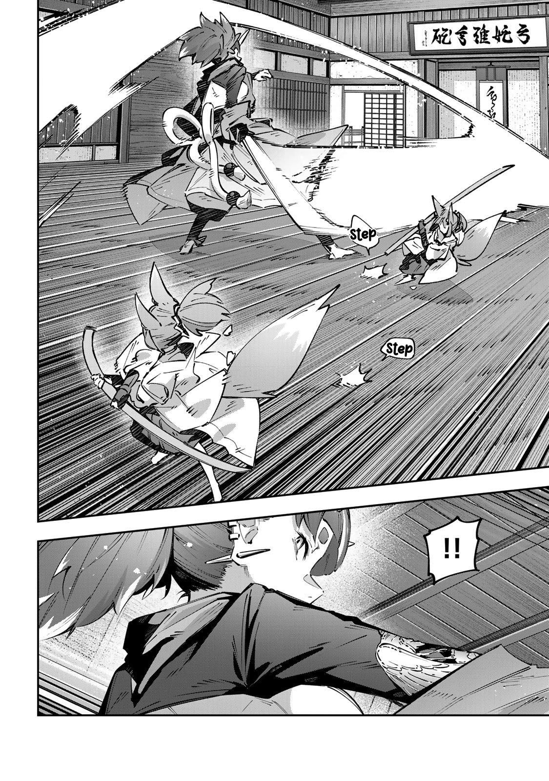 Destiny Unchain Online Chapter 93 8