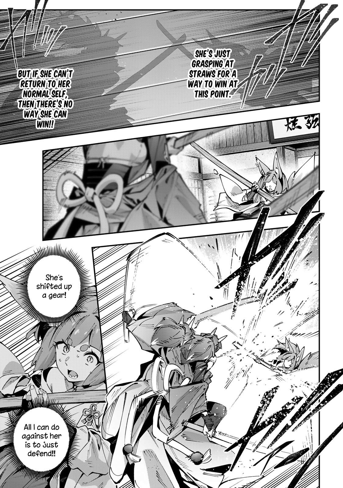 Destiny Unchain Online Chapter 94 5